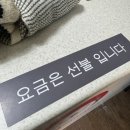 크린에이드신제주운동화점 이미지