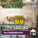 NEW현대공인중개사사무소 이미지