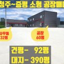 북이지하수