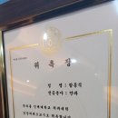 연산성모안과의원 이미지