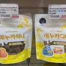 야옹아 멍멍해봐(수원 구운점) 이미지