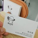 꽃보다 Dog | 부평 애견미용 추천 - 꽃보다 Dog &#39;비숑 미용후기&#39;