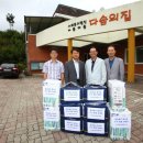 충청북도단재교육연수원