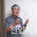 병오년, 병신월 정유월, 정미년 해설 (7월30일 강의) 이미지