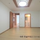 보해부동산공인중개사사무소 네이버블로그