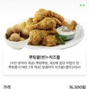 머먹을래 Daum카페