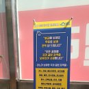 건영부동산공인중개사사무소 이미지