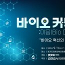 도경바이오 이미지