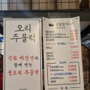 열둘칼국수 | [문정동맛집] 생바지락칼국수와 미나리제육볶음이 맛있는 열둘칼국수 후기(메뉴/주차)