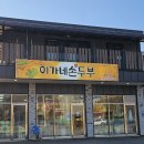 삼육사로14 이미지