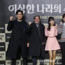 이상한 나라의 수학자 이미지