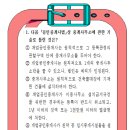 프라임 공인중개사사무소 이미지