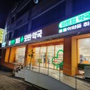 더오케이약국 이미지