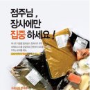 오레시피서울 - 성북구 종암로27길 25 | 오레시피서울