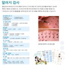 반여착한동물병원 이미지