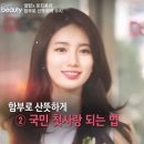 산뜻뷰티 이미지