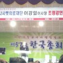 나사렛의료재단 네이버블로그