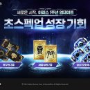 아레스 - 화성시 동탄순환대로 823 | 아레스