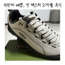 킨 재스퍼 캔버스, 스니커즈 아이보리 2개월 실착 후기 사이즈 코디 단점까지