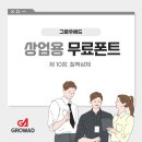 상업용 74 이미지