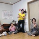 봉산3리경로당 이미지