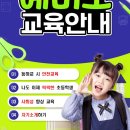 강호태권도 이미지