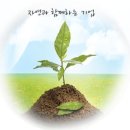 주식회사 해성개발 - 화순군 | 주식회사 해성개발