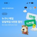 세븐일레븐서초국제점 이미지