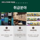 프렌즈스크린조정
