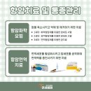 강남수요양병원 이미지