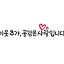 핵스터베이프 이미지