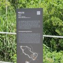 성불사 약수터 | 계양산 2014년 6월 14일