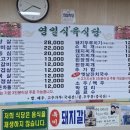 영일시장 이미지