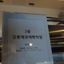 김윤식케익부띠끄월대산점 | 강릉베이커리카페 가성비 좋은 김윤식케익부띠끄월대산점