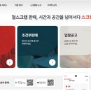 샵 초도 이미지