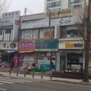 산호세탁소 이미지