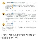 시어머님이 만든 파운드케이크에 환장했던 친구.. 이미지