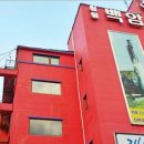 백암천 이미지