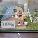 행복농장 이미지