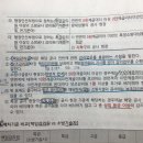 소방공사 감리원의 배치기준 질문드립니다 이미지