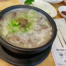 홍인가마솥한우곰탕
