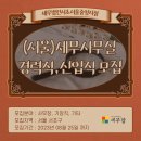 세무법인 서초 서초중앙지점