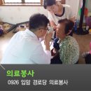 입암경로당 이미지