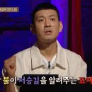 심야주방 이미지