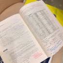 전산세무 2급 필기 (1편 - 이론) | 전산세무1급 공부방법 워킹맘 직장인 한 번에 합격한 후기 - 1편