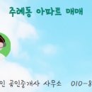 스마트캐슬공인중개사사무소 이미지