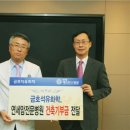 연세의료원 연세암병원