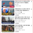 Breaking News, 1 min ago, Iran Strikes US Abra- Linc- Fl- 이미지