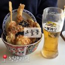 우동 롯데아파트 앞) | 오늘동 청량리 맛집, 서울 텐동&amp;우동 강추후기