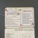 이가갈비 이미지